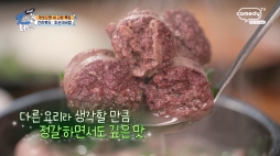 맛있는녀석들_피순대국밥