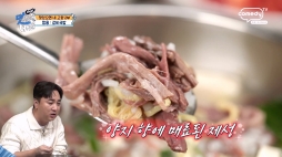 맛있는녀석들_갈비국밥