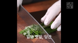 백년밥상_둘둘이김밥