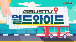 월드와이드_킹즈앤퀸즈코벳스노우보드대회