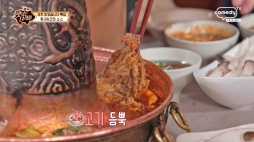 맛있는녀석들_훠궈